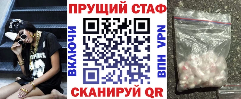 Где купить Лабинск МАРИХУАНА Галлюциногенные грибы blacksprut tor Гашиш МЕФ A PVP