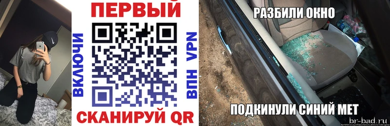 Амфетамин Розовый Лабинск