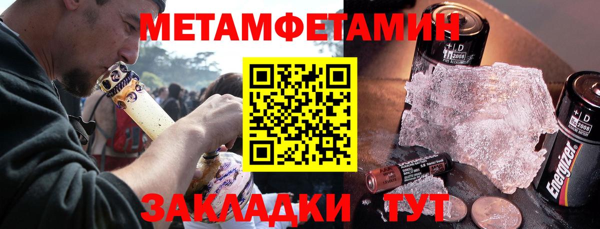 Амфетамин  АМФЕТАМИН 97%  Вход с VPN  Лабинск 