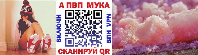 Alfa_PVP VHQ  хочу наркоту  Лабинск 