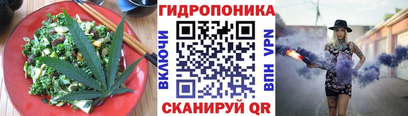 Еда ТГК марихуана  где купить   Лабинск 