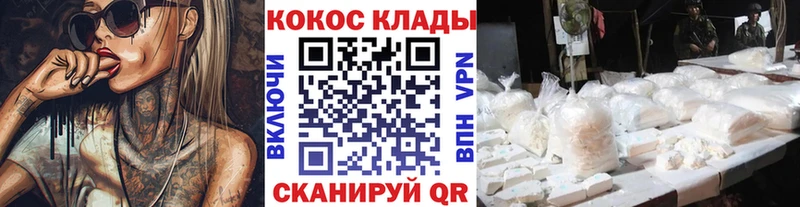 Cocaine Columbia  Лабинск 