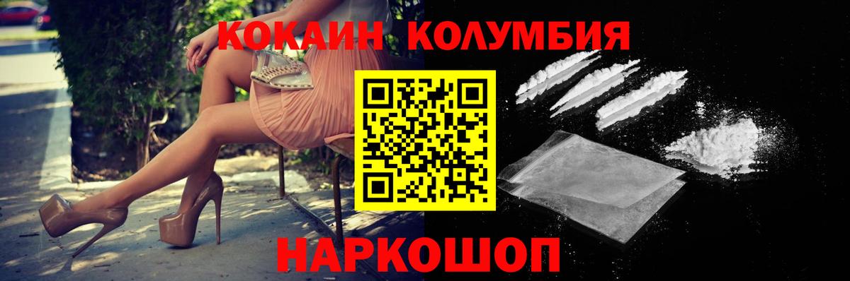 Cocaine Боливия  Вход с VPN  КОКАИН  Лабинск  КОКАИН 98% 