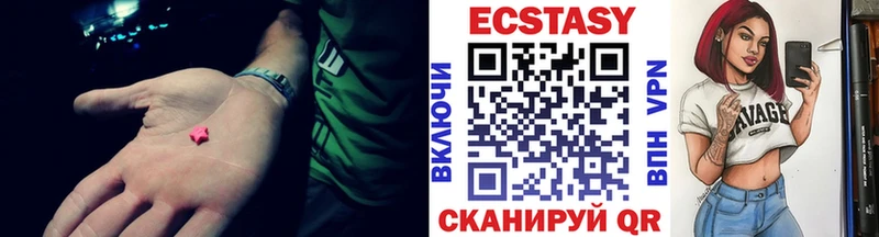 как найти наркотики  Лабинск  Ecstasy XTC 