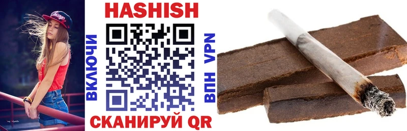 ГАШ VHQ  мега   Лабинск 