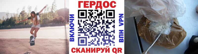 Героин белый  купить закладку  Лабинск 