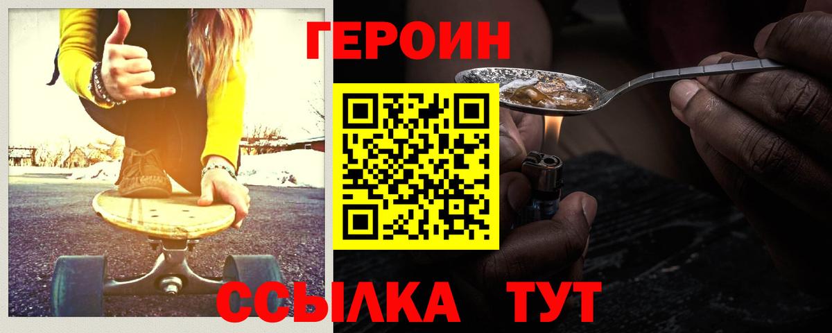 Меф   КОКАИН  NBOMe  ГАШ  Лабинск  MDMA  Вход с VPN 