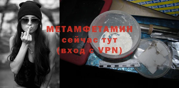 МДПВ Абдулино