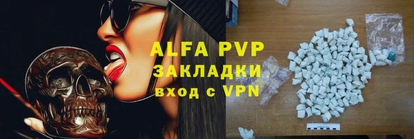 винт Абинск