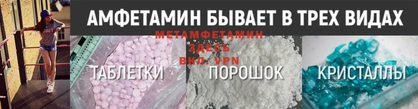 винт Абинск
