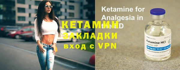 прущий лед Абаза