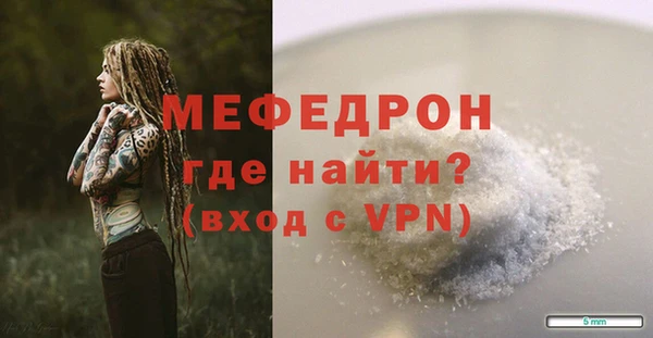 меф VHQ Алексеевка