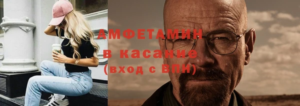 меф VHQ Алексеевка