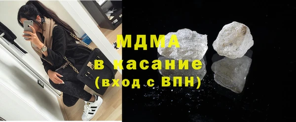 прущий лед Абаза