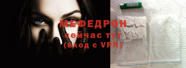прущий лед Абаза