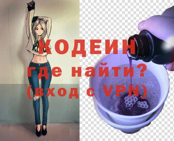 прущий лед Абаза