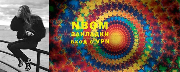 винт Абинск
