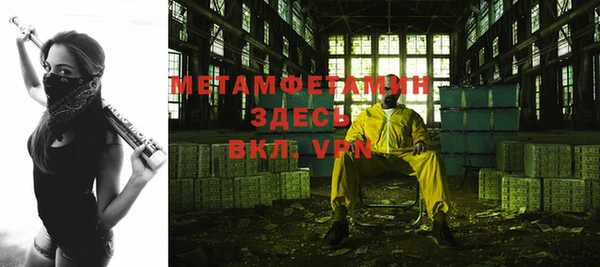 МДПВ Абдулино