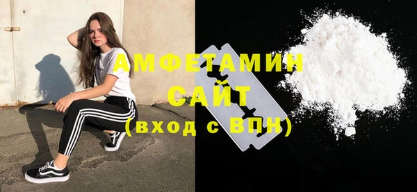 прущий лед Абаза