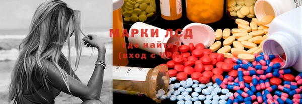 прущий лед Абаза