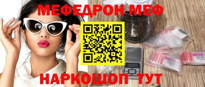 ALPHA PVP Краснознаменск