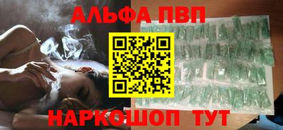 мяу мяу кристалл Краснокаменск