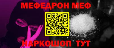 ALPHA PVP Краснознаменск