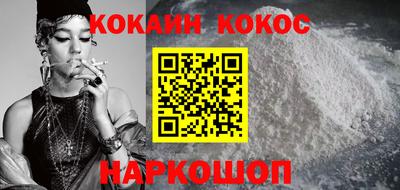 ALPHA PVP Краснознаменск