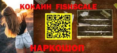 мяу мяу кристалл Краснокаменск