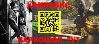 дистиллят марихуана Краснодар