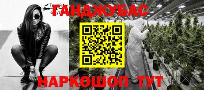 дистиллят марихуана Краснодар