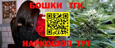 мяу мяу кристалл Краснокаменск