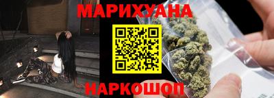 мяу мяу кристалл Краснокаменск