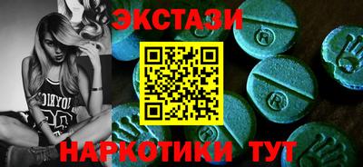 мяу мяу кристалл Краснокаменск