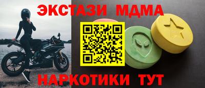 ALPHA PVP Краснознаменск