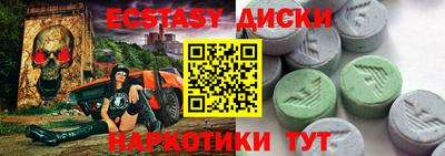 ALPHA PVP Краснознаменск