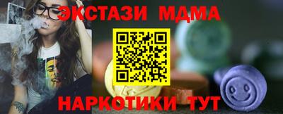 ПСИЛОЦИБИНОВЫЕ ГРИБЫ Кунгур