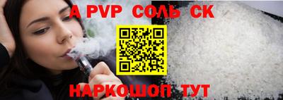 мяу мяу кристалл Краснокаменск
