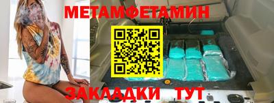 ALPHA PVP Краснознаменск