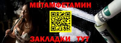мяу мяу кристалл Краснокаменск