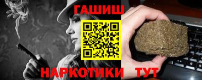 мяу мяу кристалл Краснокаменск