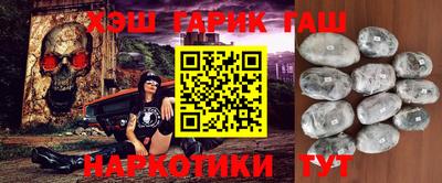 мяу мяу кристалл Краснокаменск