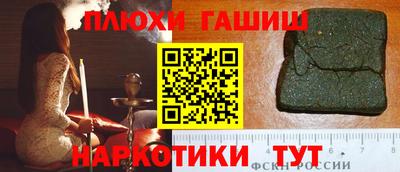 мяу мяу кристалл Краснокаменск