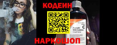 мяу мяу кристалл Краснокаменск
