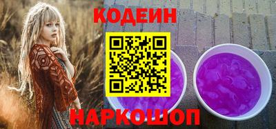 мяу мяу кристалл Краснокаменск