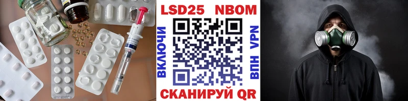 ЛСД экстази ecstasy  нарко площадка наркотические препараты  Лабинск 