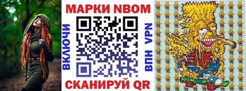 закладка  Лабинск  Наркотические марки 1,5мг 