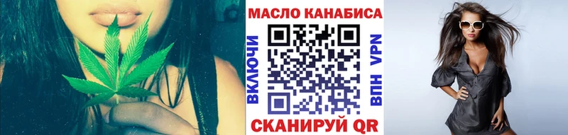 Дистиллят ТГК гашишное масло  купить наркотики сайты  Лабинск 