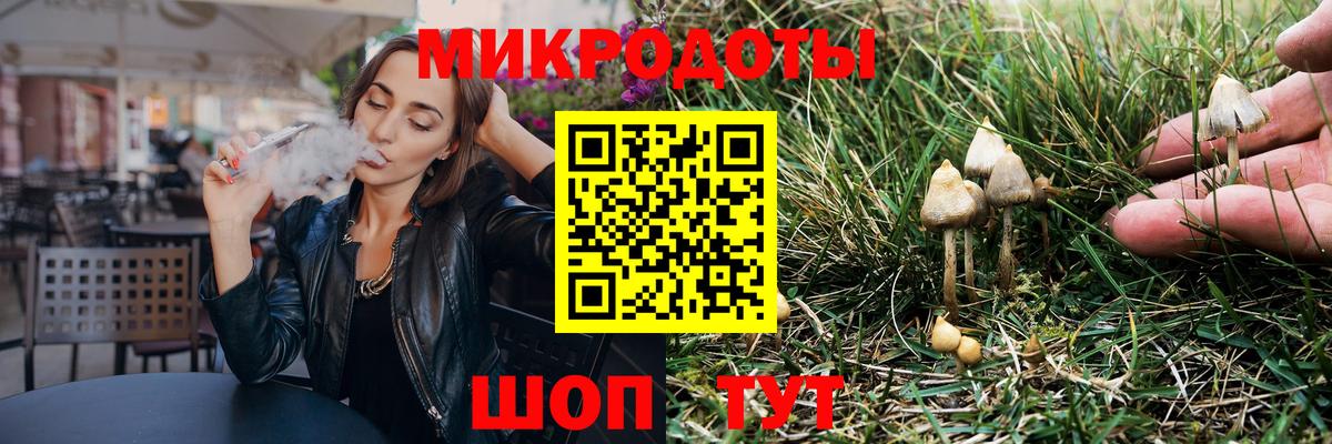Галлюциногенные грибы Psilocybine cubensis  Вход с VPN  Галлюциногенные грибы ЛСД  Лабинск 