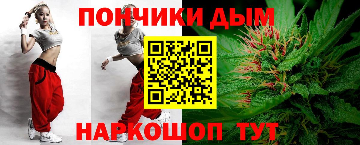 Бошки Шишки OG Kush  Вход с VPN  Бошки Шишки LSD WEED  Лабинск 